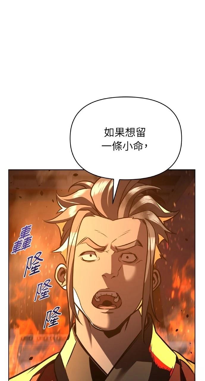 第34话111