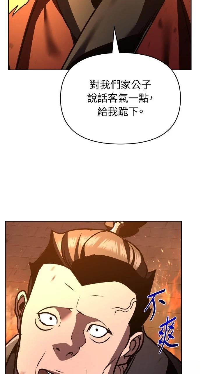 第34话112