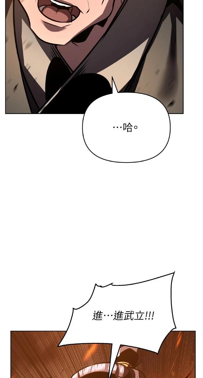 第34话113