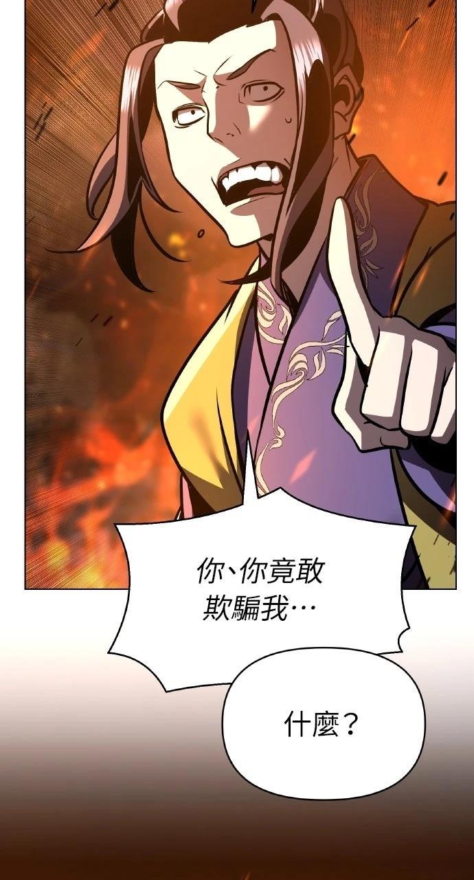 第34话114