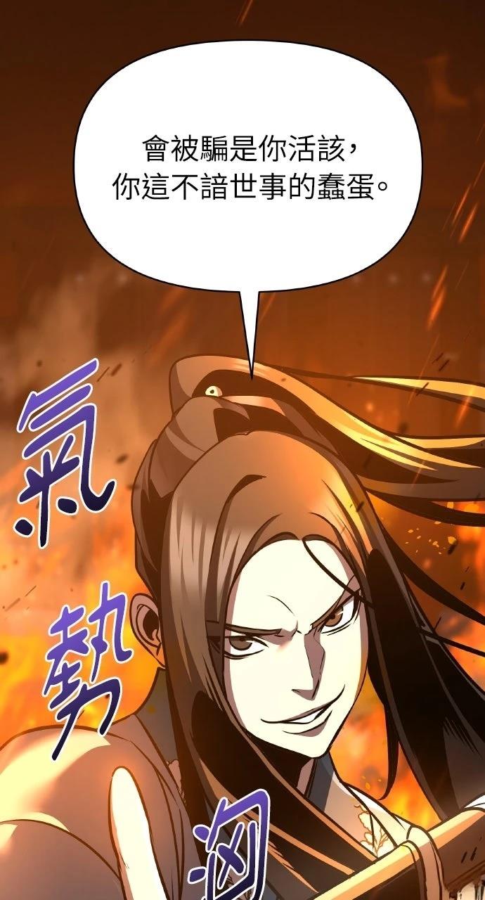 第34话115