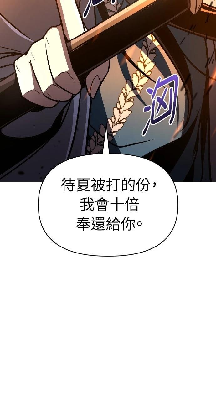 第34话116