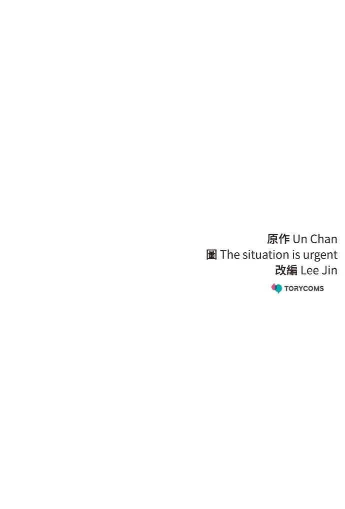 第34话117