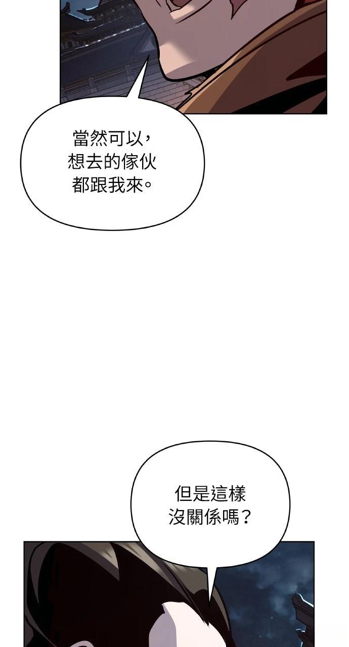 第34话13
