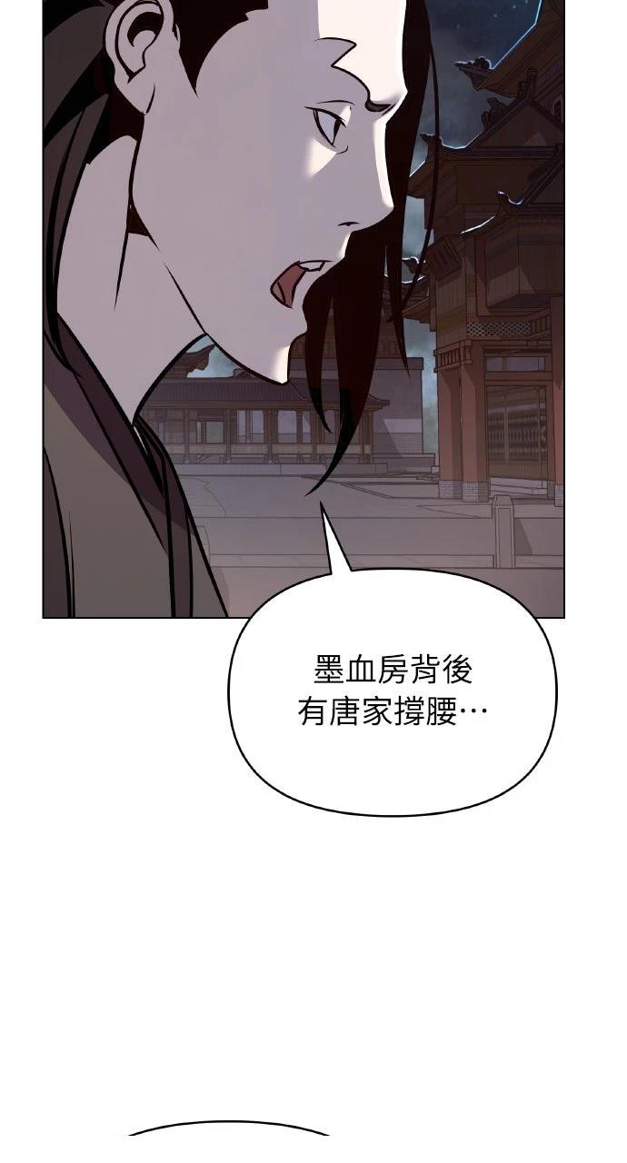 第34话14