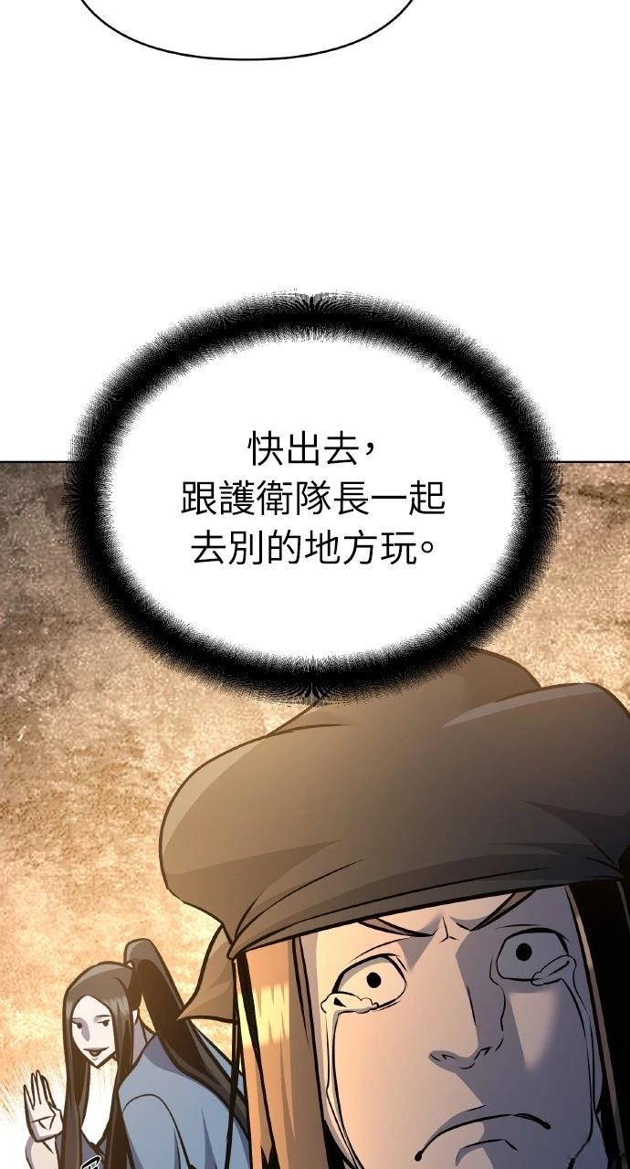 第34话16