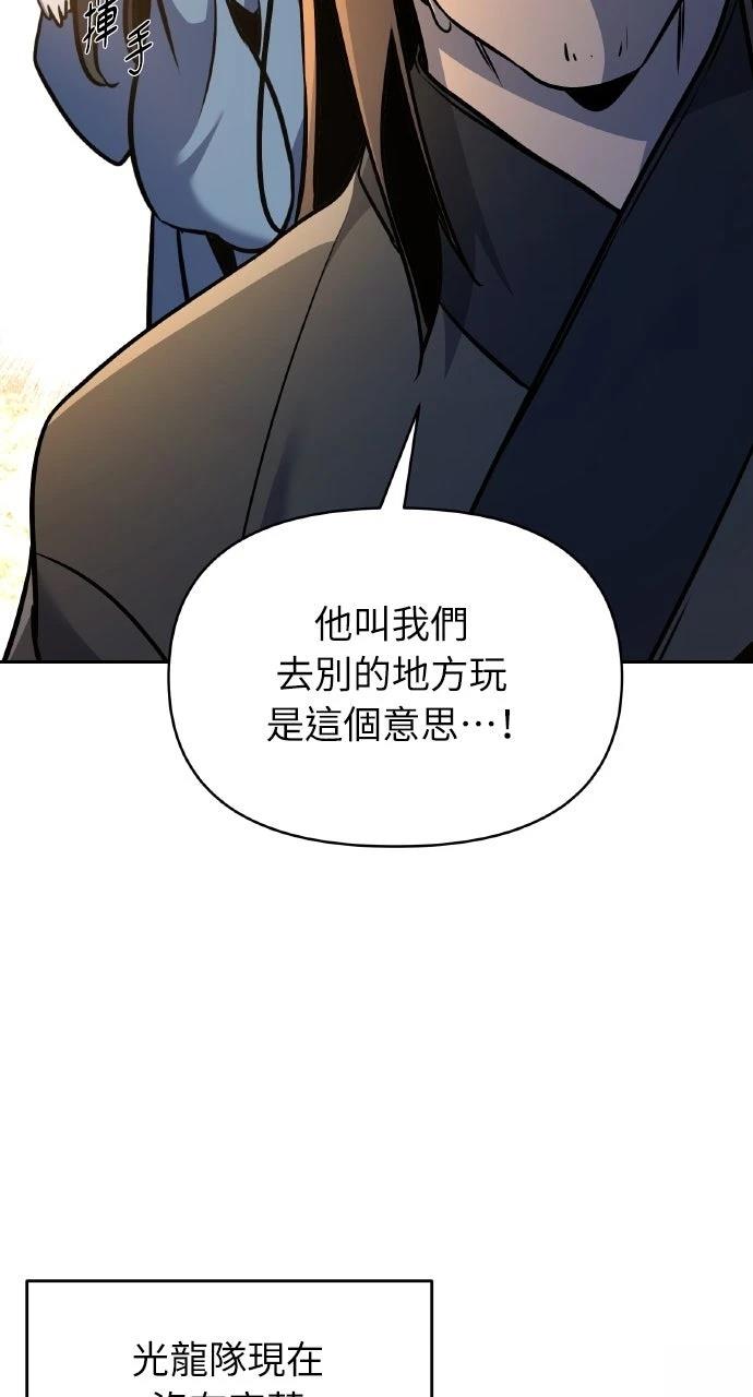 第34话17