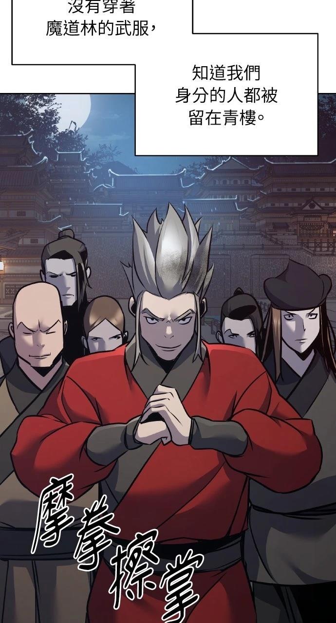 第34话18