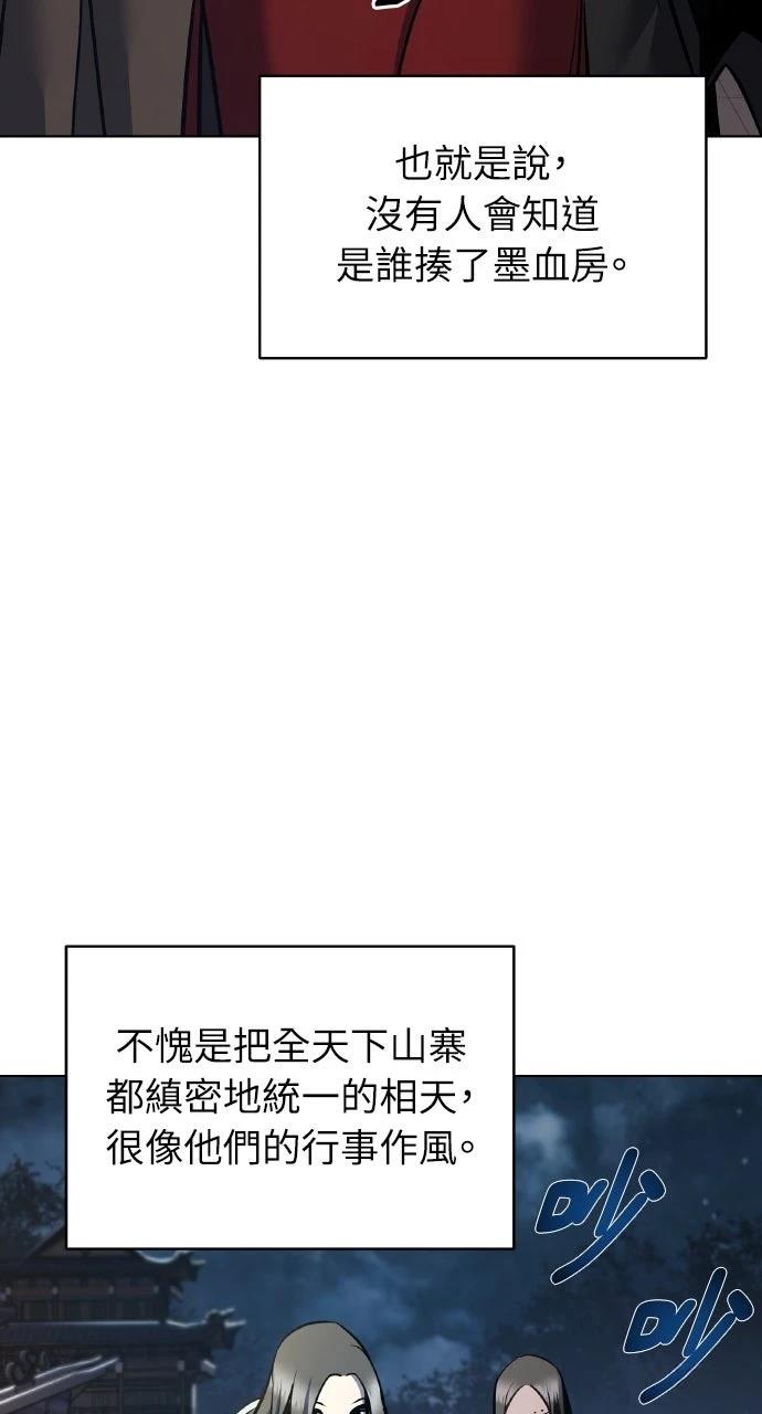 第34话19