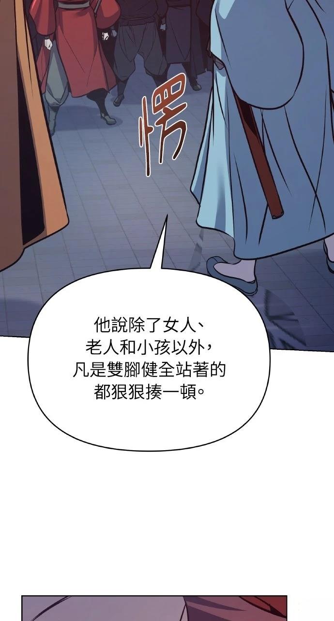 第34话2