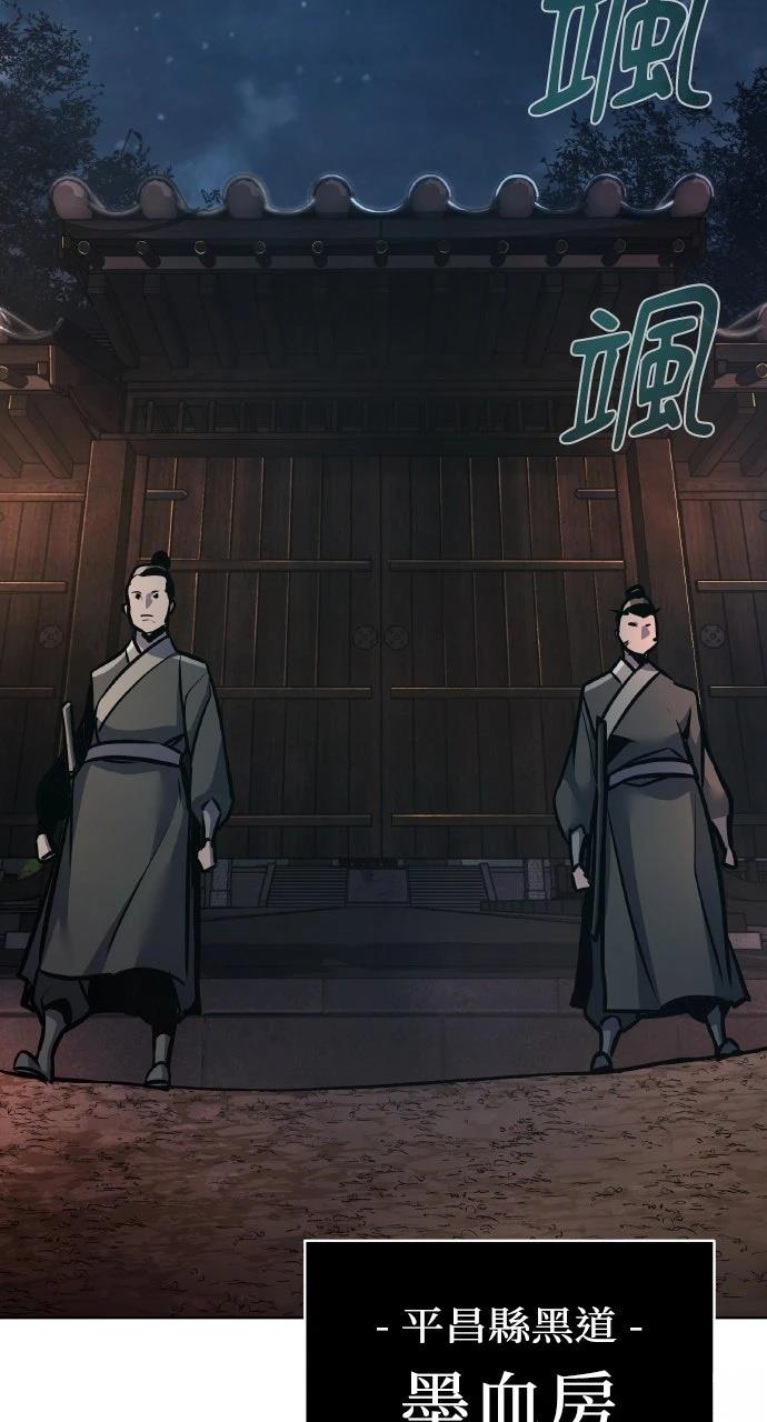 第34话22