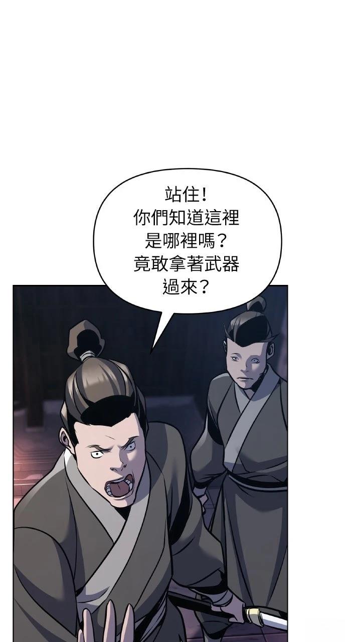 第34话26