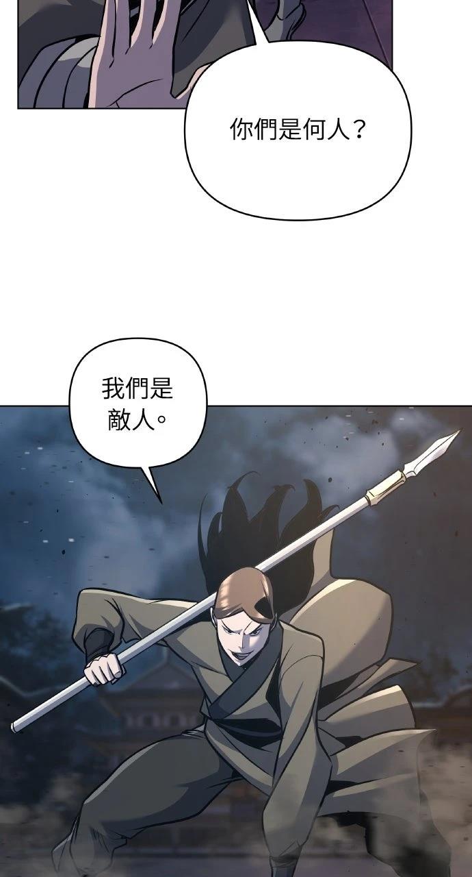 第34话27