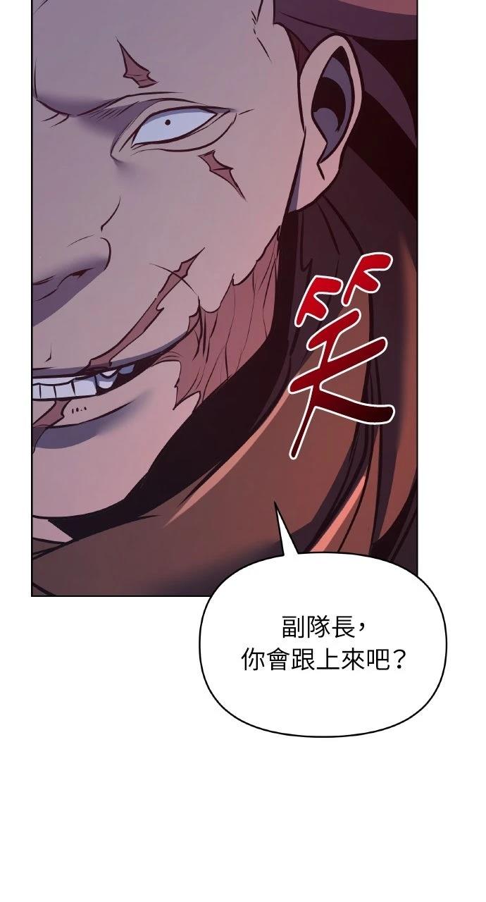 第34话3
