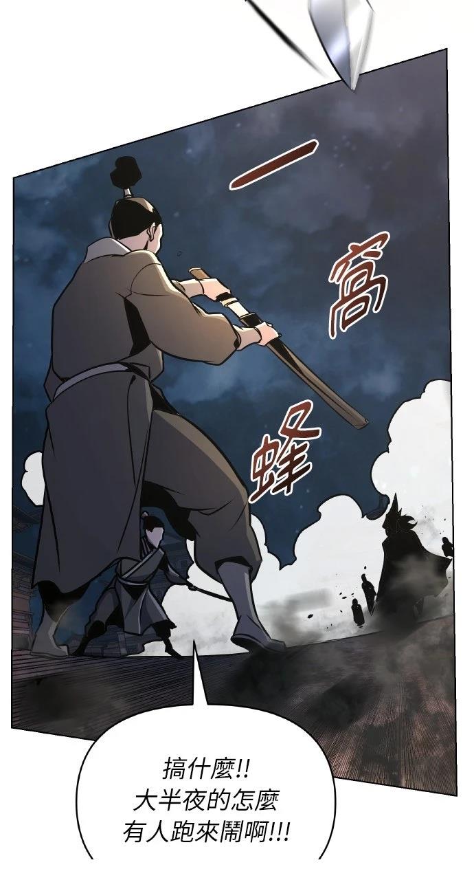 第34话30