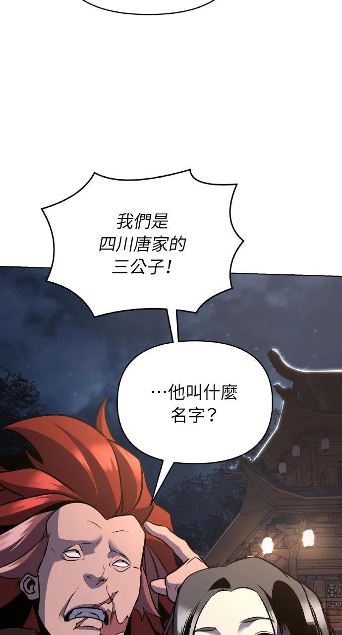 第34话31