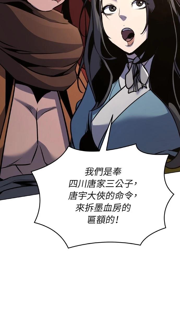 第34话32