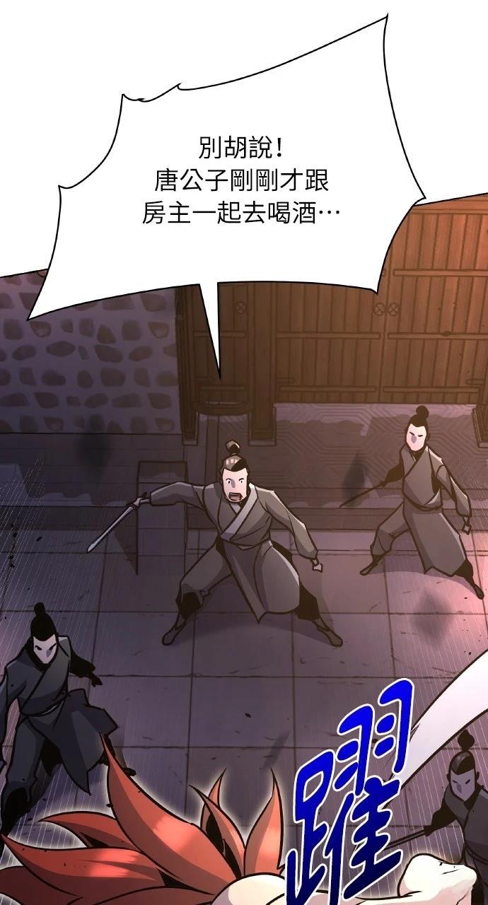 第34话33