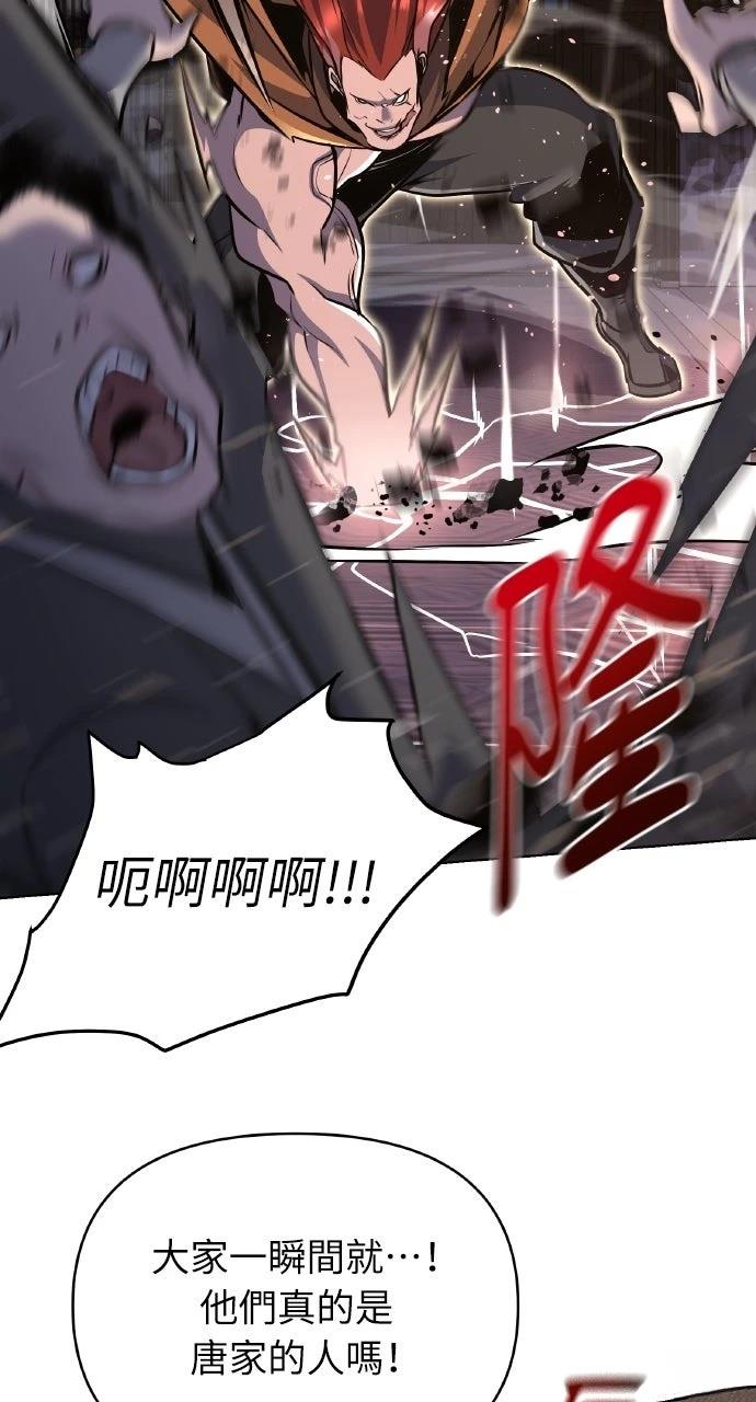 第34话36