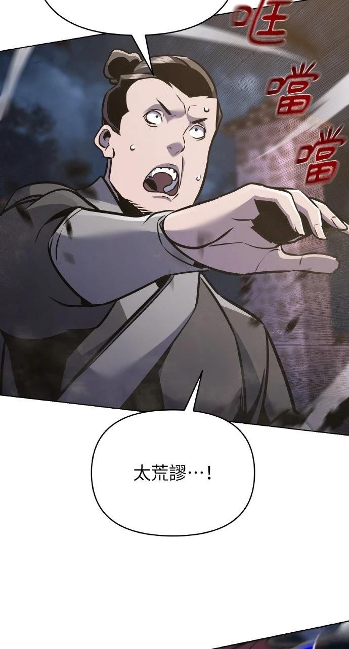 第34话37