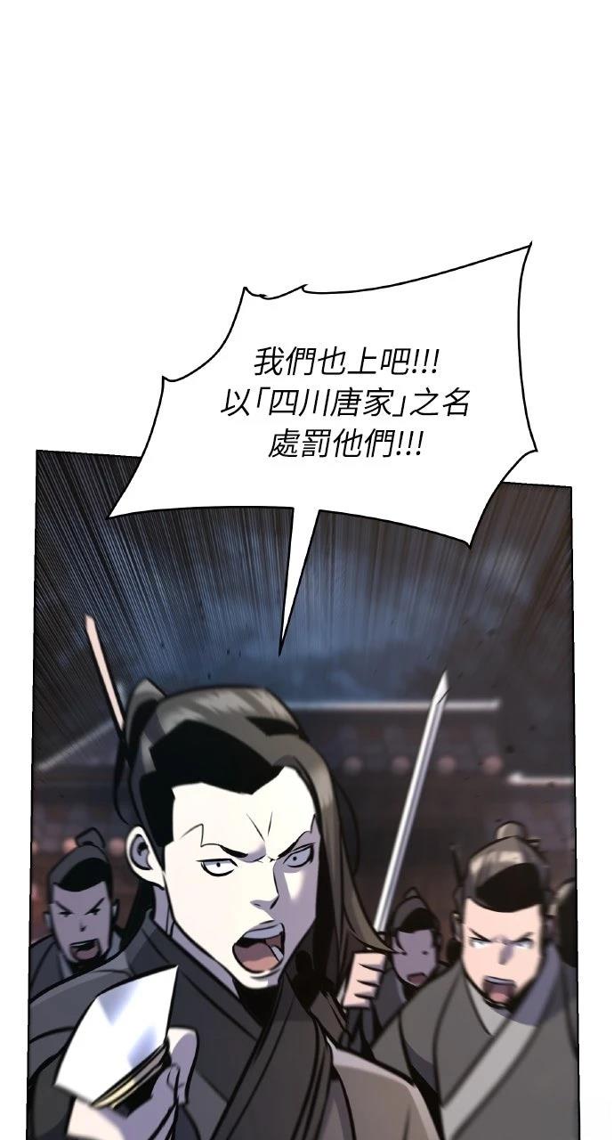 第34话39