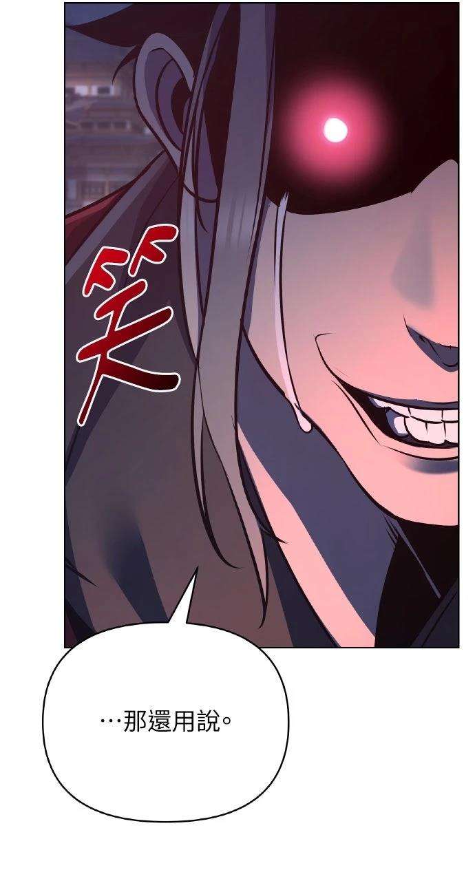 第34话4