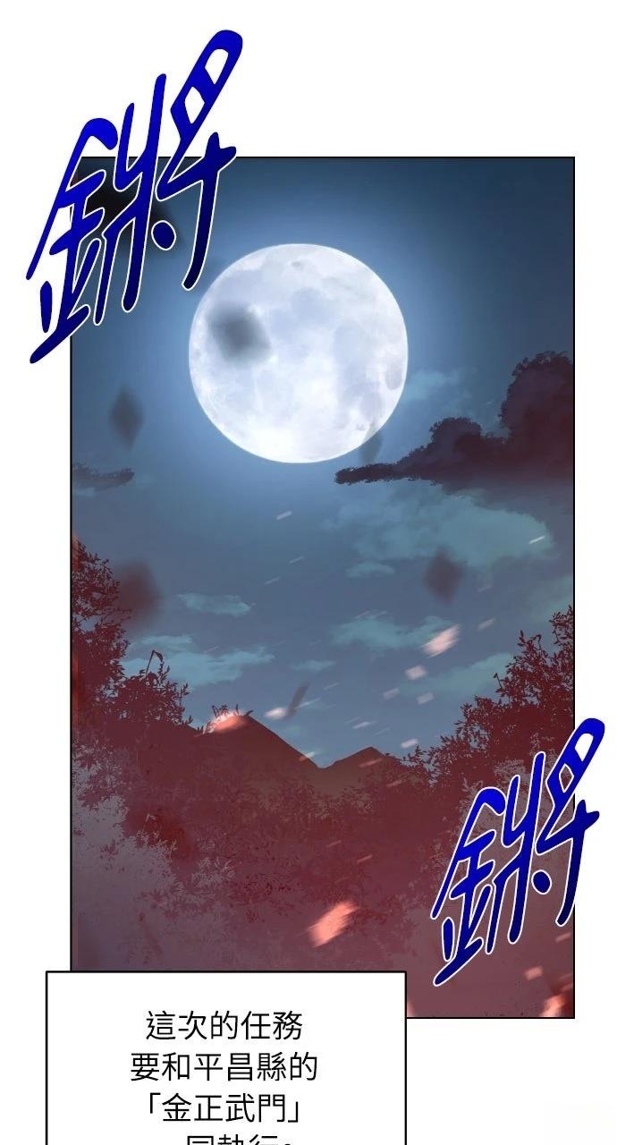 第34话42