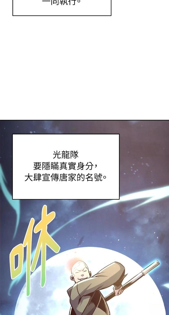 第34话43