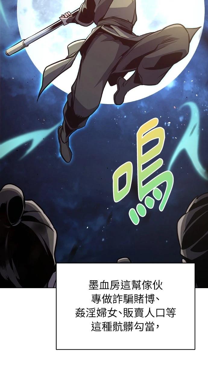 第34话44