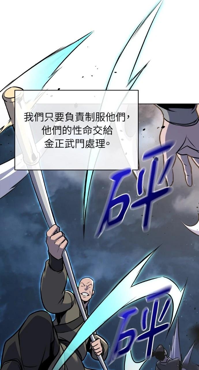 第34话45