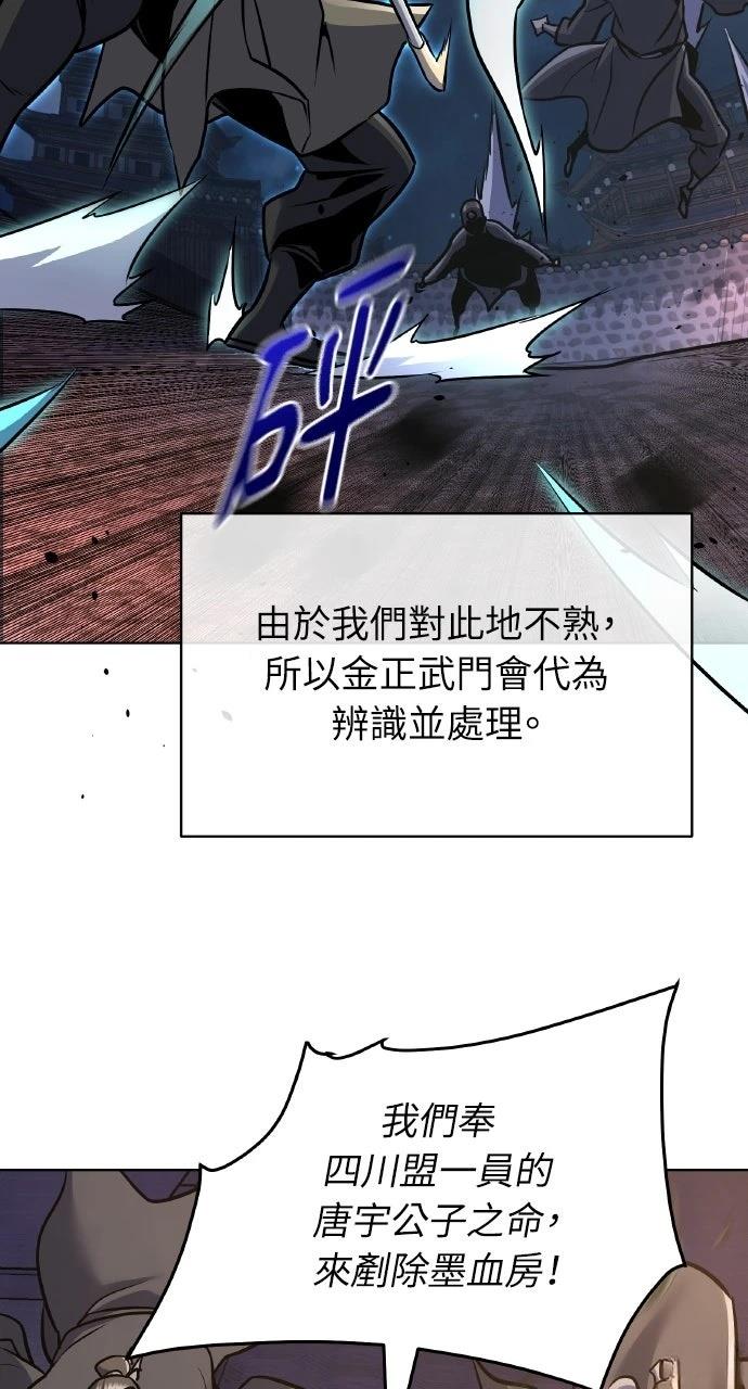 第34话46