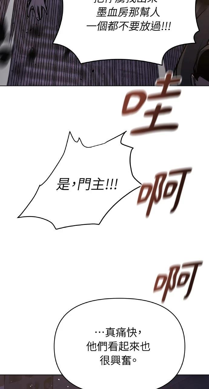 第34话48