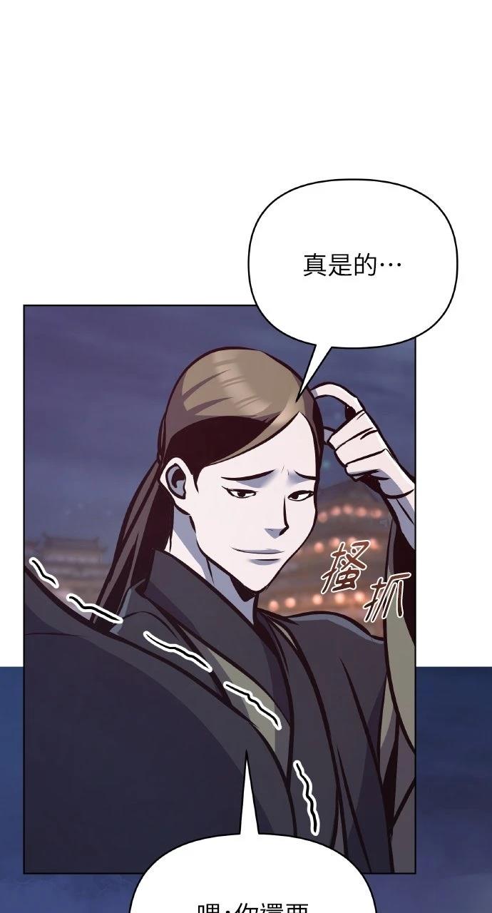 第34话5