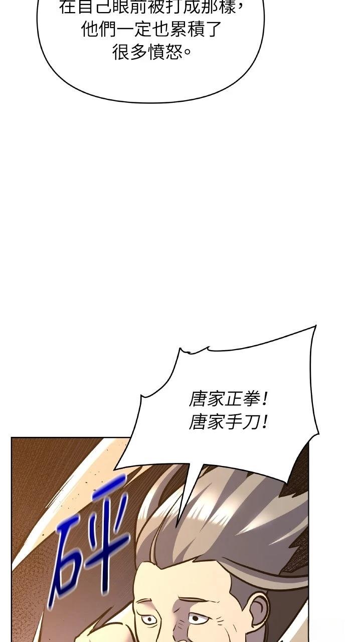 第34话50