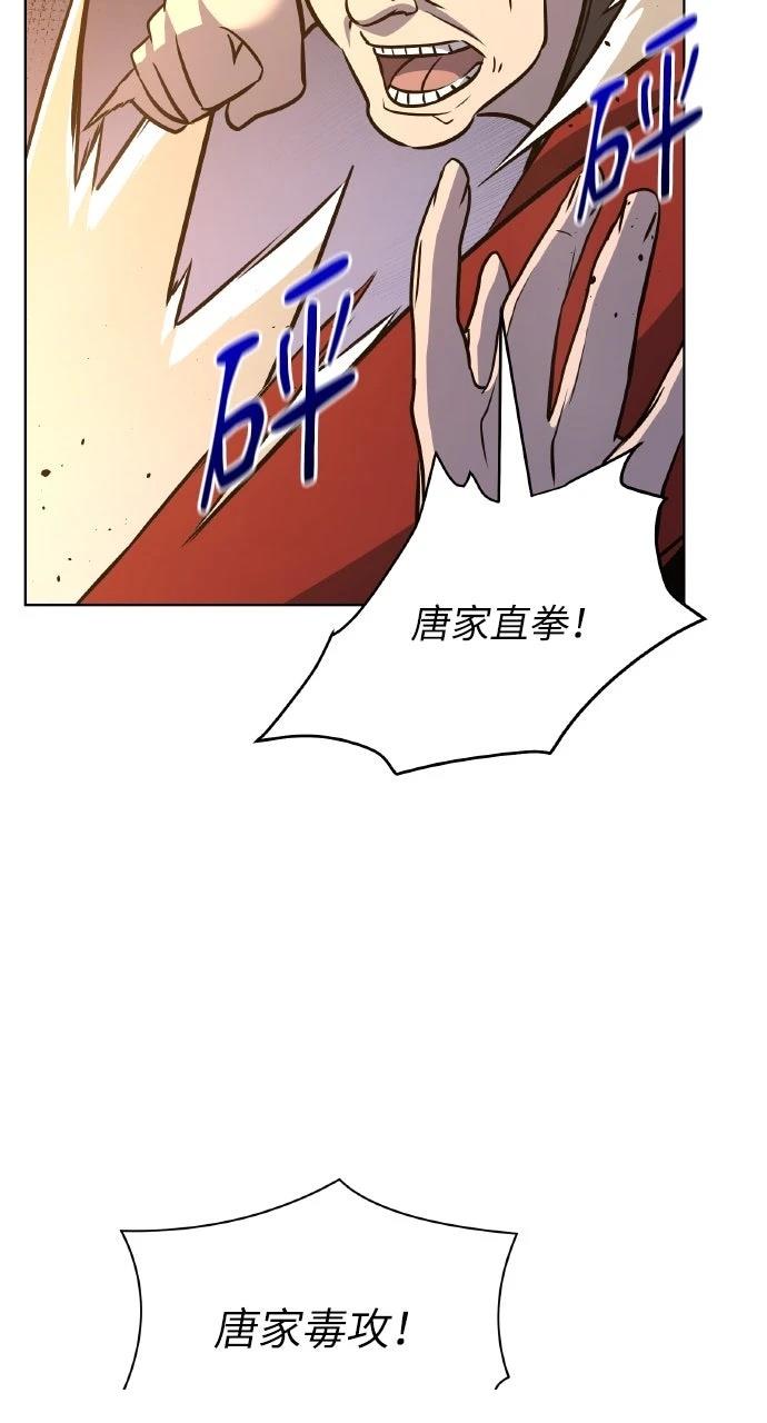 第34话51