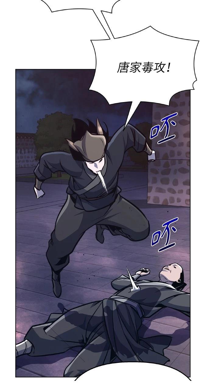 第34话52