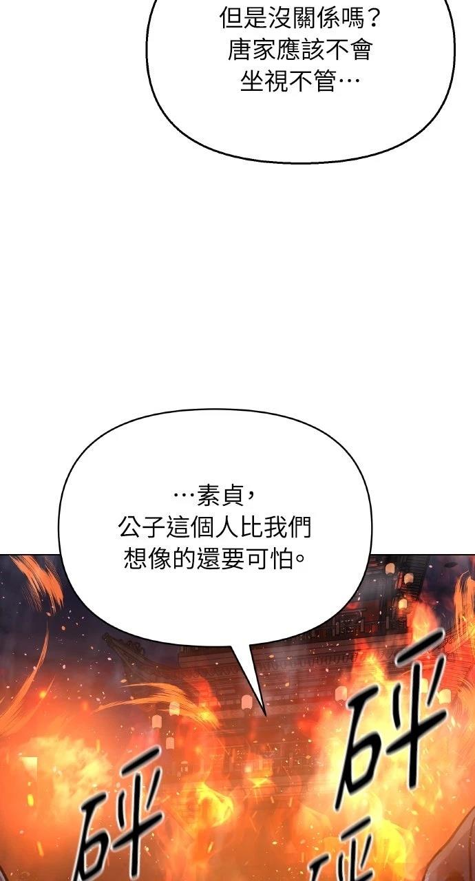 第34话53