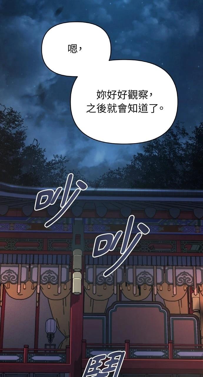 第34话55