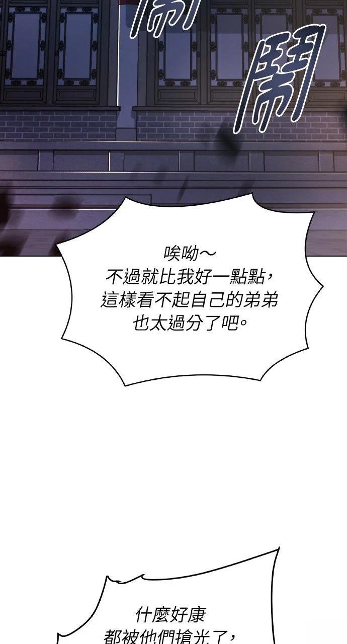 第34话56