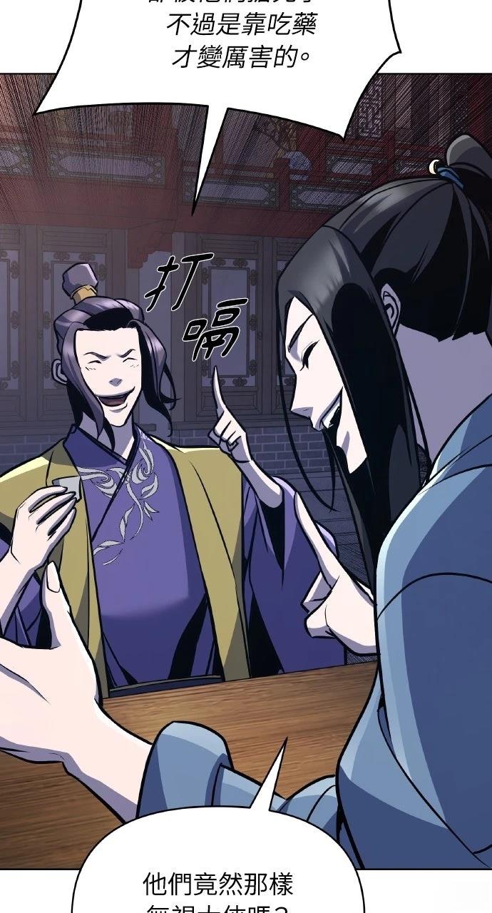 第34话57