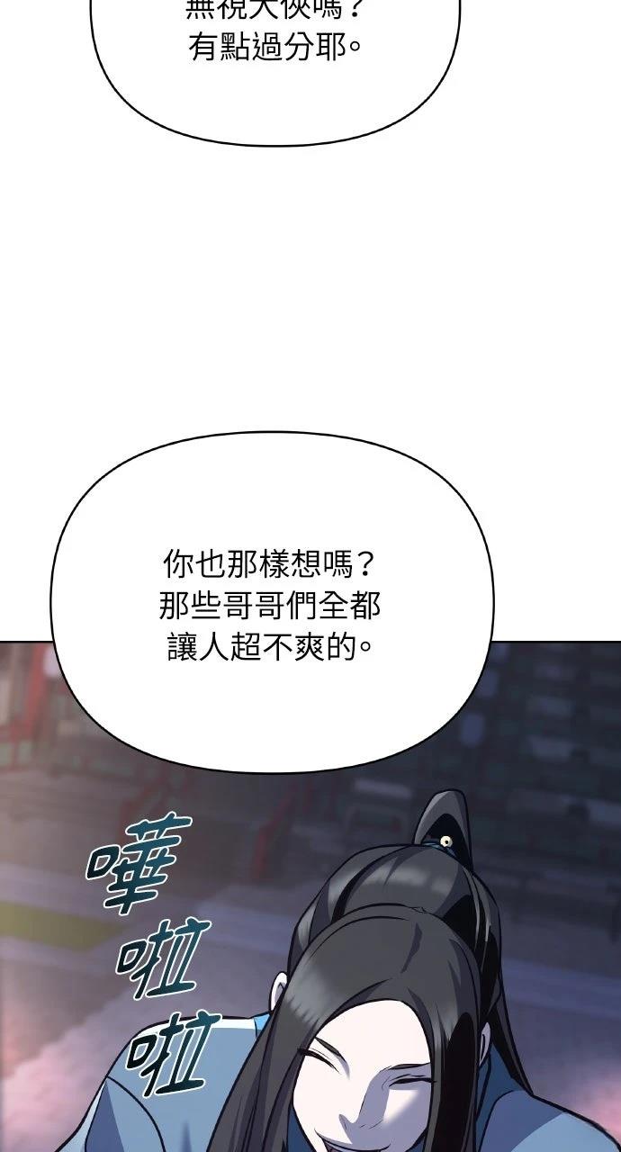 第34话58