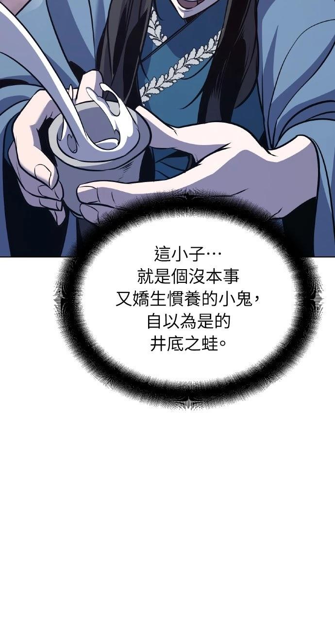 第34话59