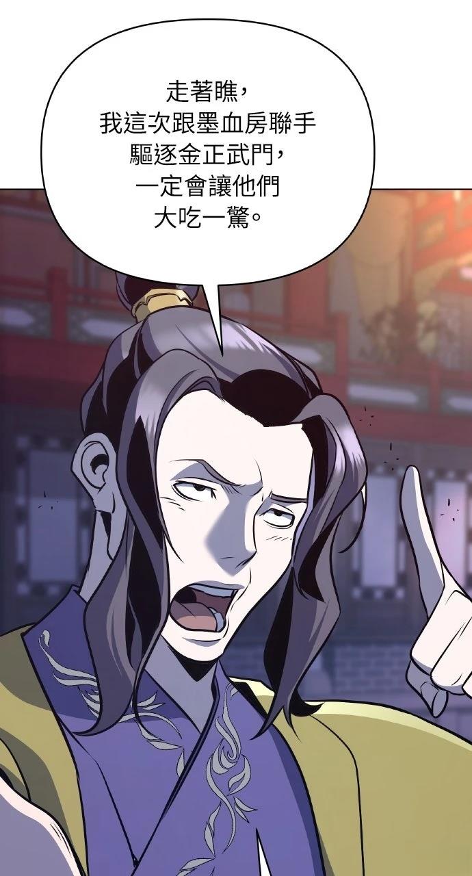 第34话60
