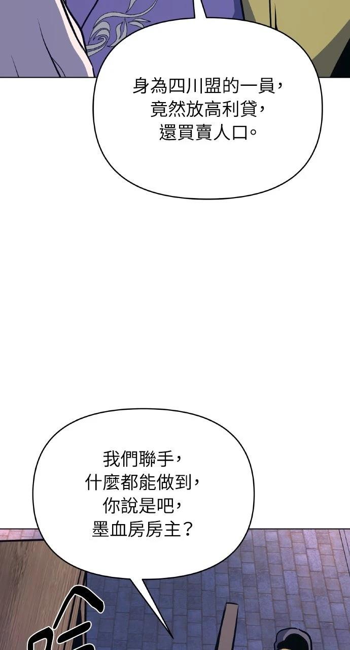第34话61