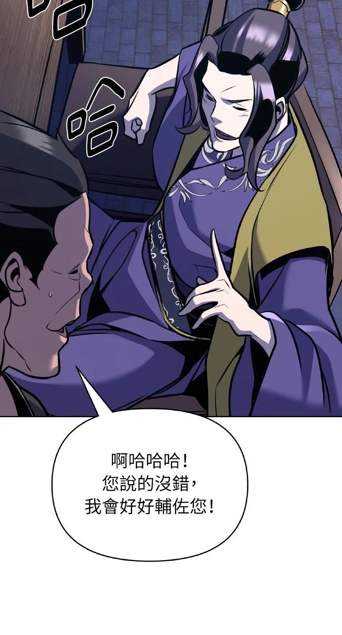 第34话62