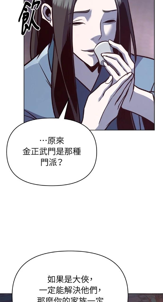 第34话64
