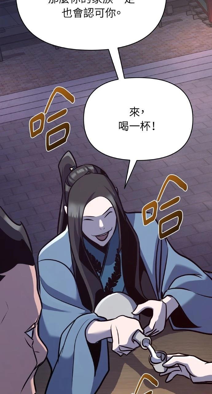 第34话65