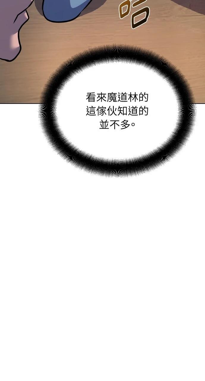 第34话66