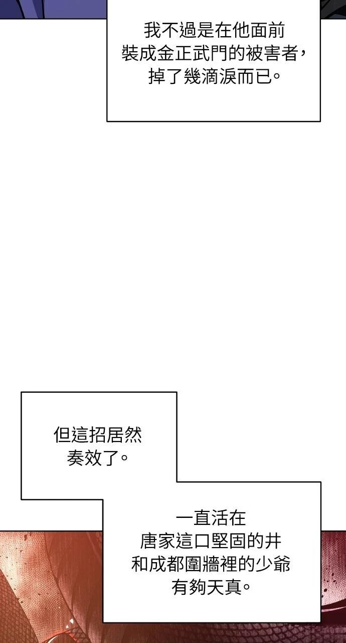 第34话68