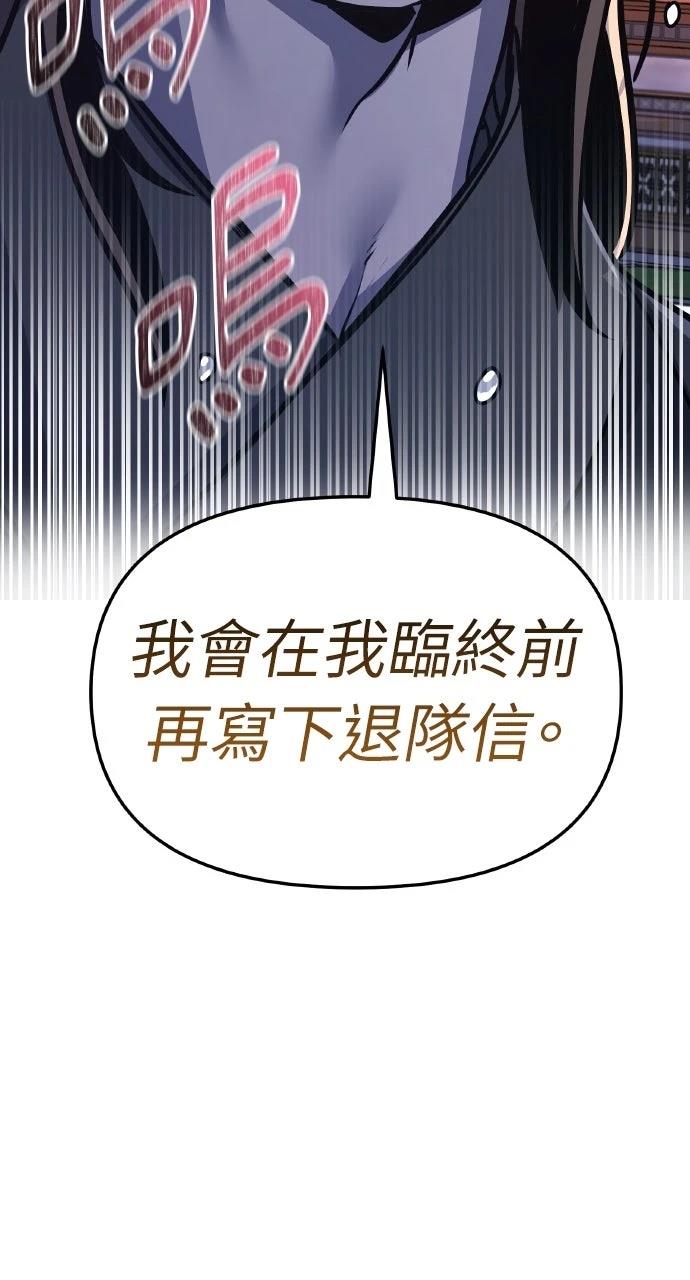第34话7